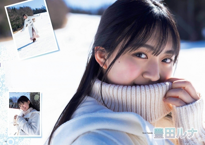 豊田ルナ 美少女のピュア水着♡ 特撮ヒロイン× 銀世界! 『ウルトラマントリガー』 - 芸能アイドルモデル女優水着画像集 14枚目