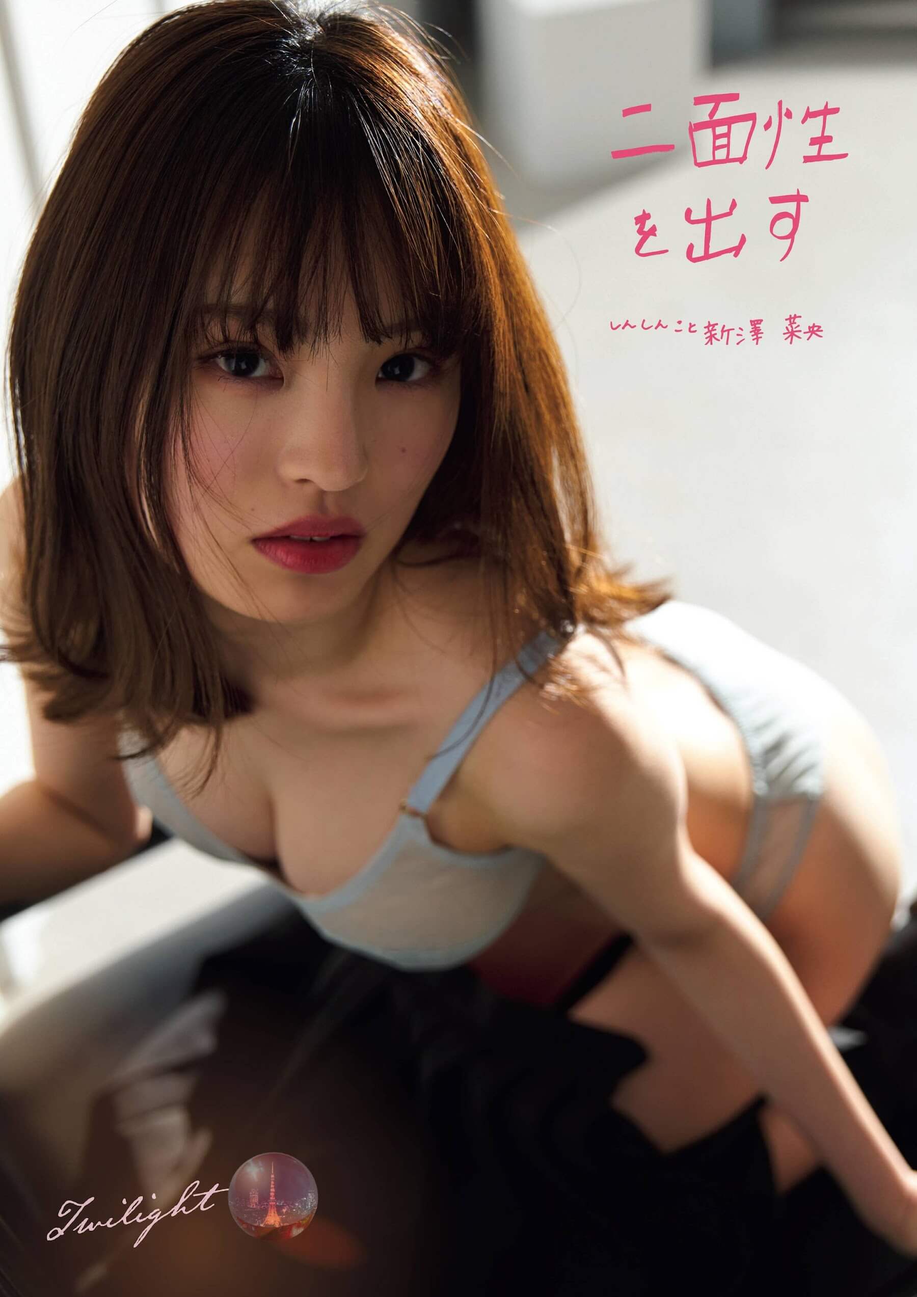 NMB48 新澤菜央 水着グラビア画像 あざとかわいい代表が大人な表情に挑戦! - 芸能アイドルモデル女優水着画像集 3枚目