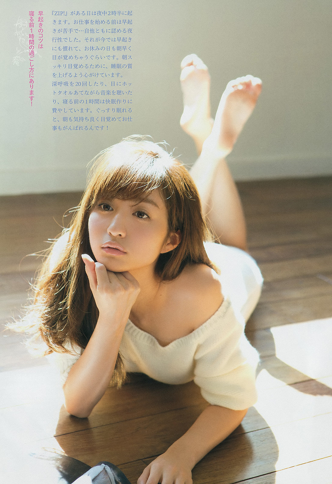 堀田茜 最新グラビア含む水着画像 13枚目