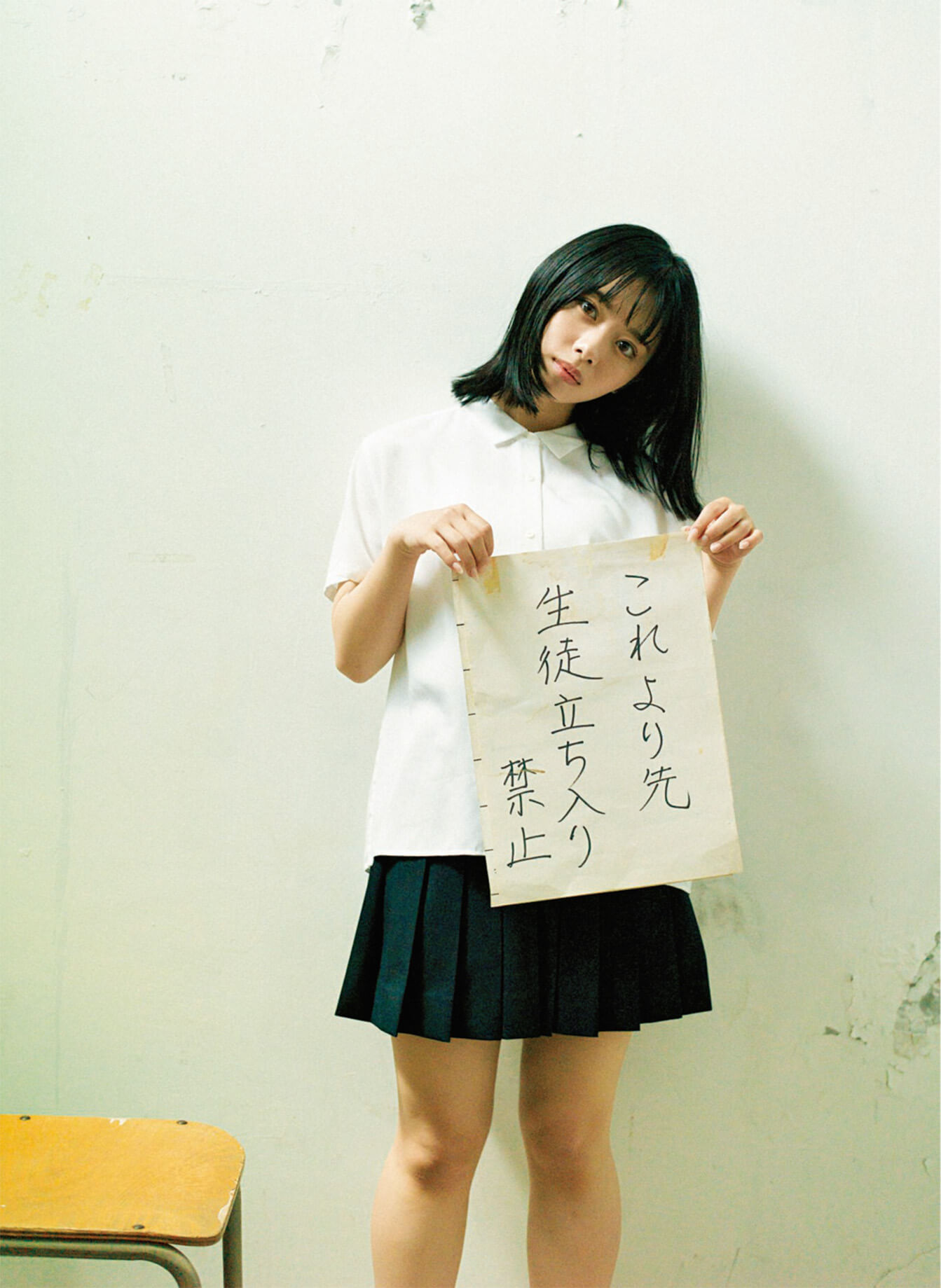 峰島こまき 地元での初ランジェリー ナナランド - 芸能アイドルモデル女優水着画像集 11枚目