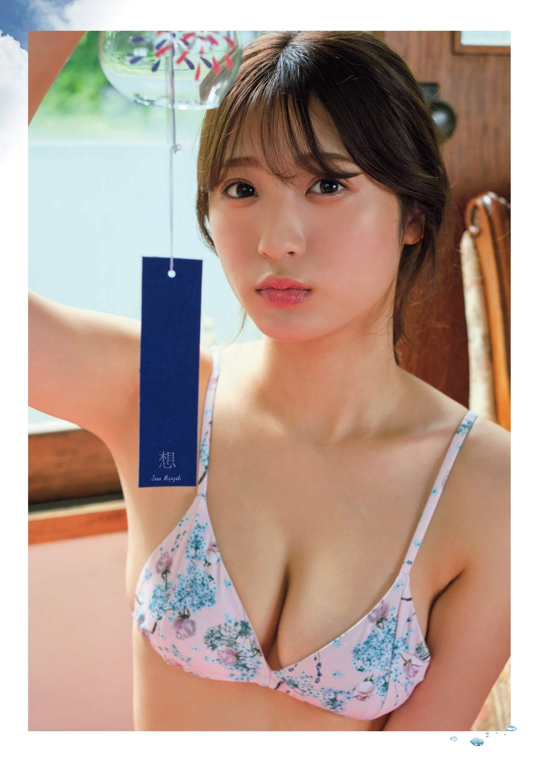 HKT48 宮﨑想乃 水着グラビア 佐賀県生まれの美女と過ごす - 芸能アイドルモデル女優水着画像集 12枚目