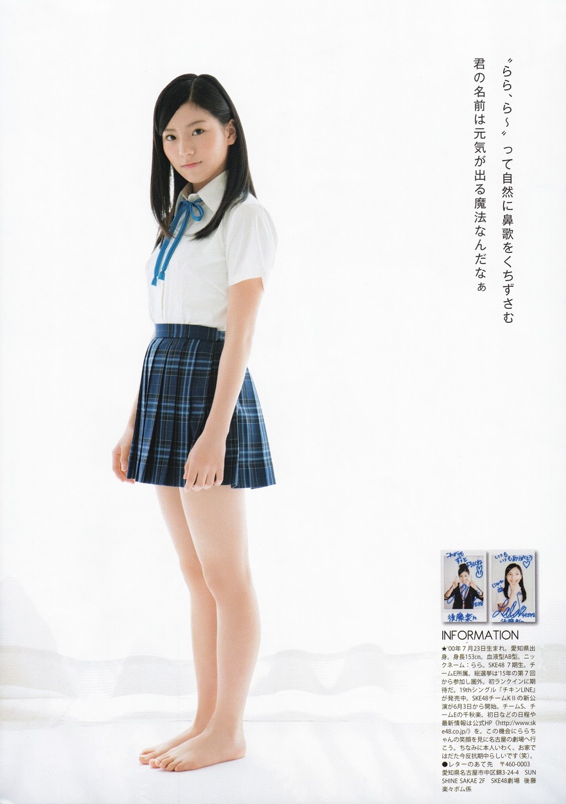 後藤楽々 最新グラビア含む水着画像 13枚目