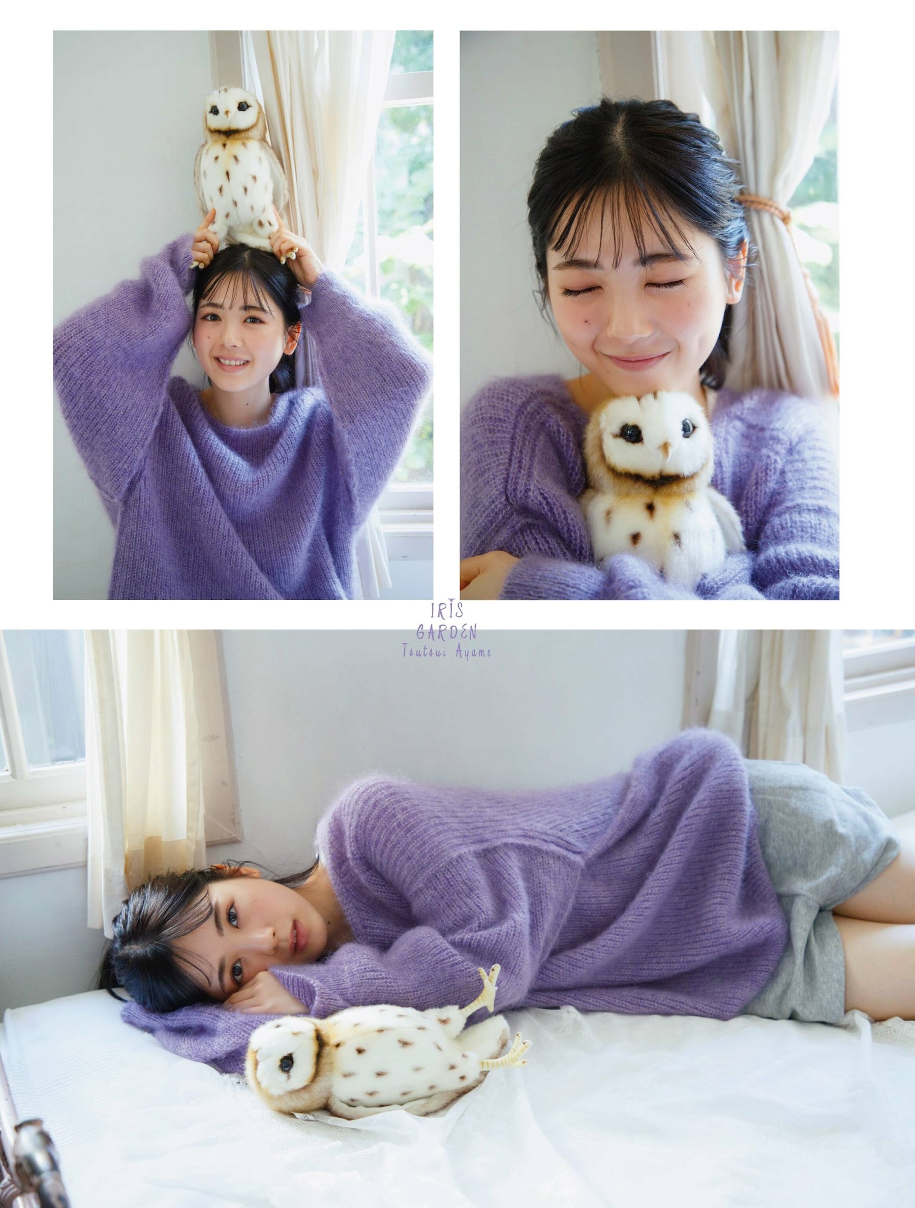 筒井あやめ 最新グラビア水着画像② 16枚目