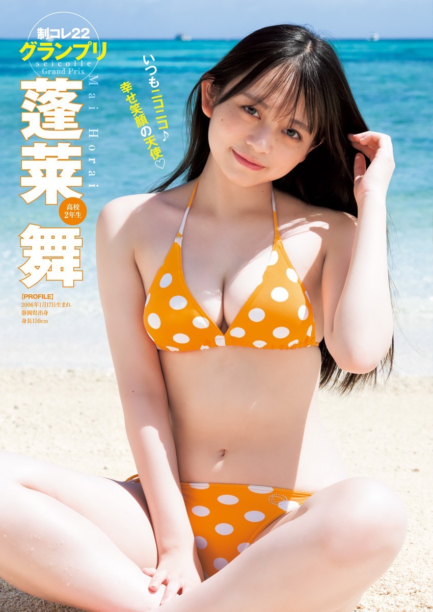 蓬莱舞 最新グラビア水着画像 12枚目