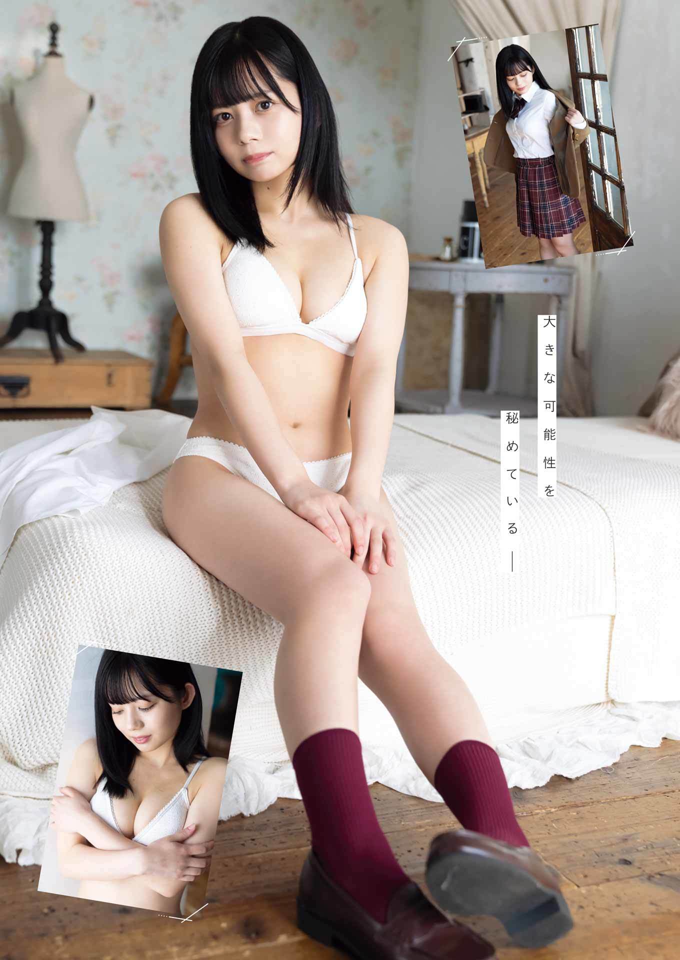 愛瀬ひな 最新グラビア水着画像 3枚目