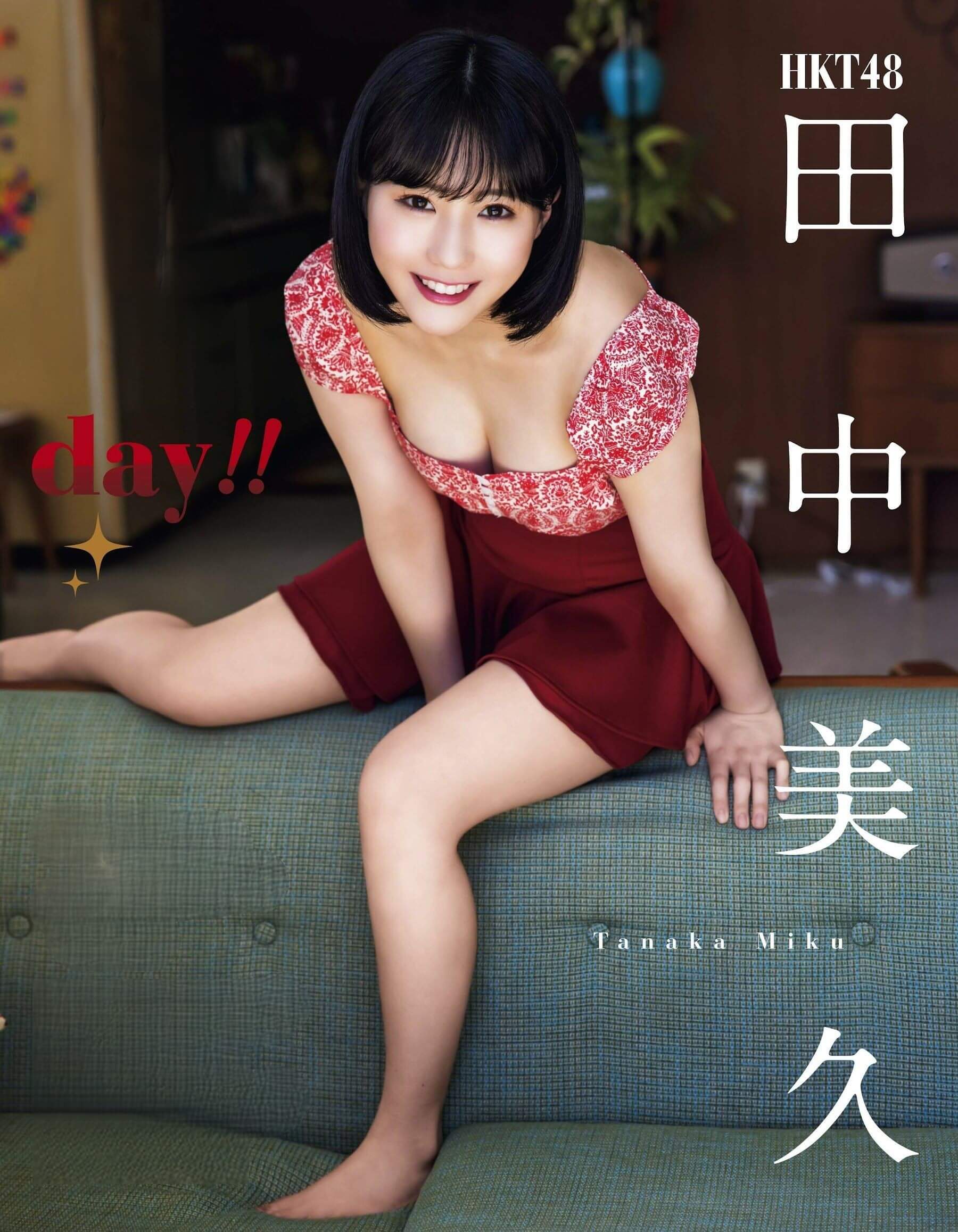 HKT48 田中美久 21歳の おとなビキニ - 芸能アイドルモデル女優水着画像集 2枚目