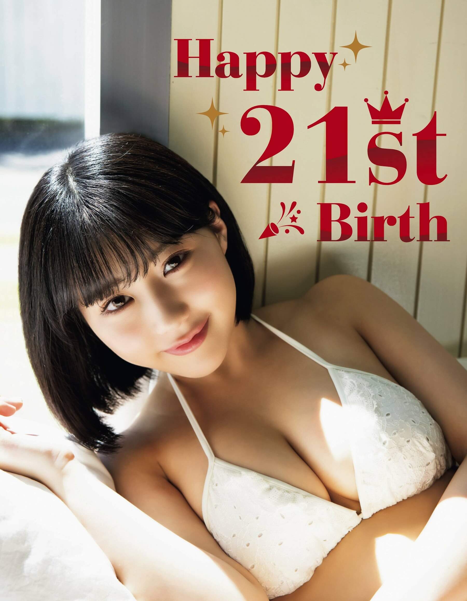 HKT48 田中美久 21歳の おとなビキニ - 芸能アイドルモデル女優水着画像集 17枚目