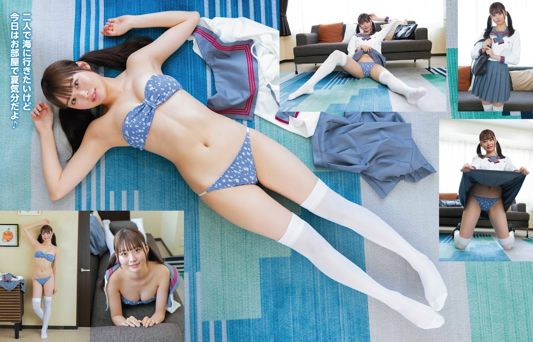 達家真姫宝 最新グラビア含む水着画像② 15枚目