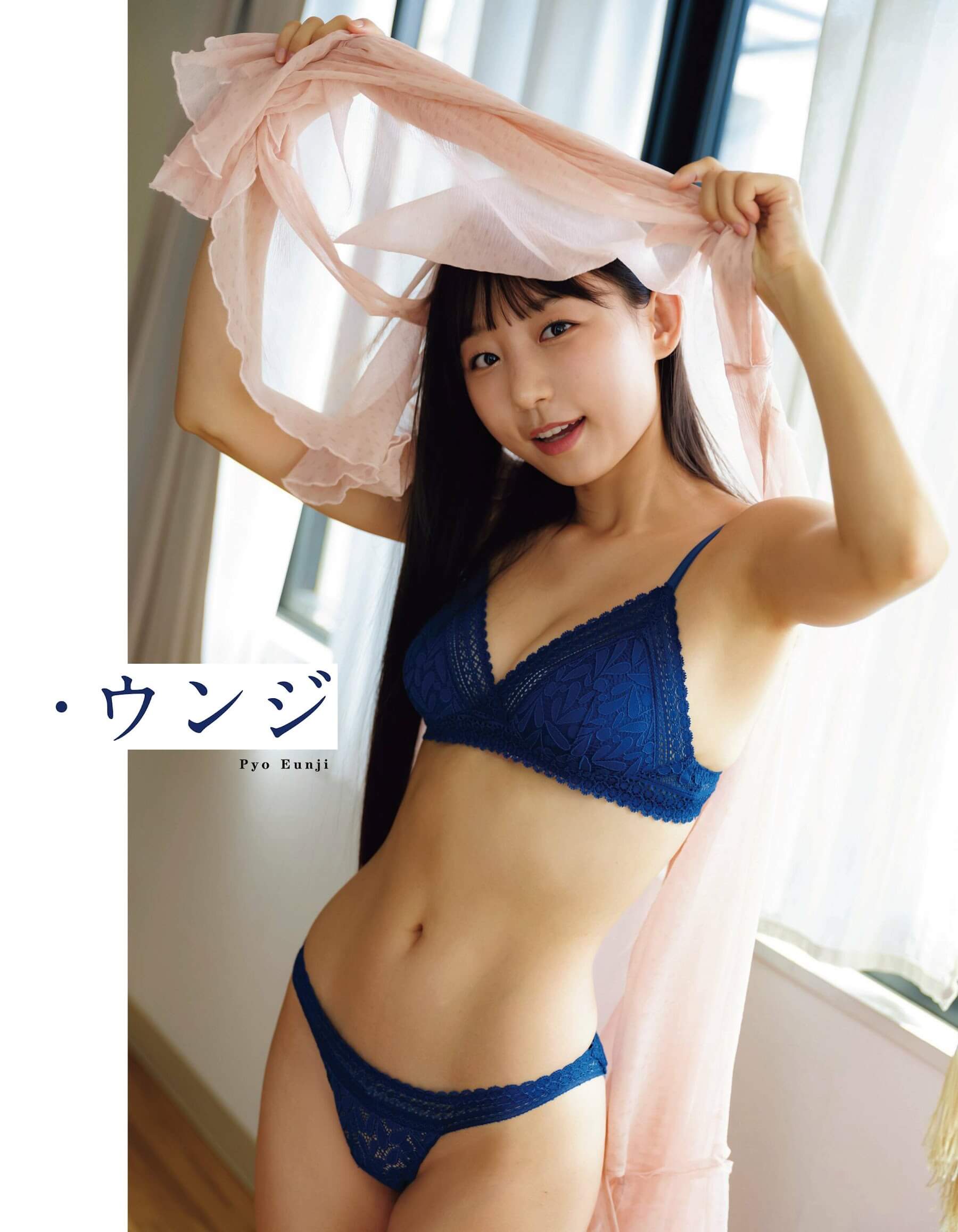 大人気の韓国グラビア YouTuber ピョ・ウンジ (표은지 ) 水着グラビア - 芸能アイドルモデル女優水着画像集 1枚目