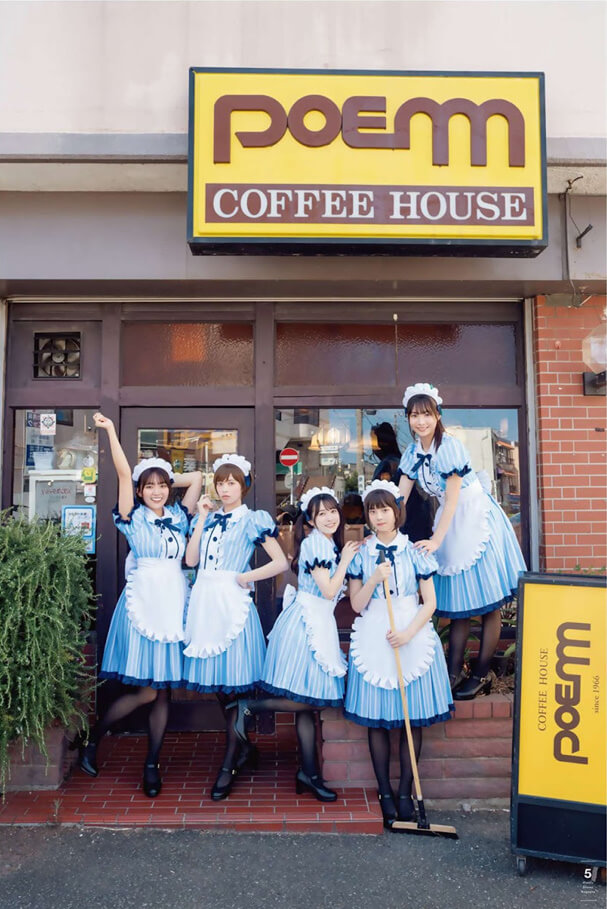女神のカフェテラス × ミスマガジン 菊地姫奈 豊田ルナ 大槻りこ 天野きき 早川渚紗 - 芸能アイドルモデル女優水着画像集 4枚目