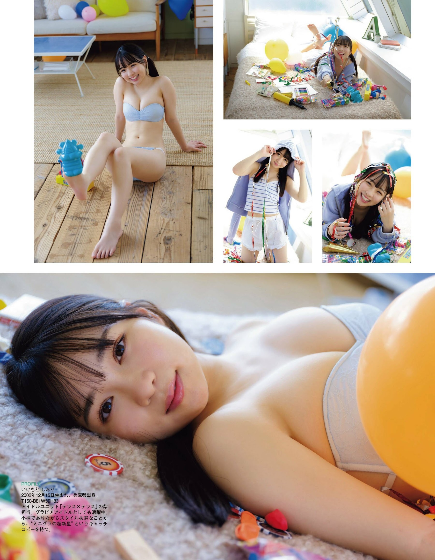池本しおり 最新グラビア水着画像④ 14枚目