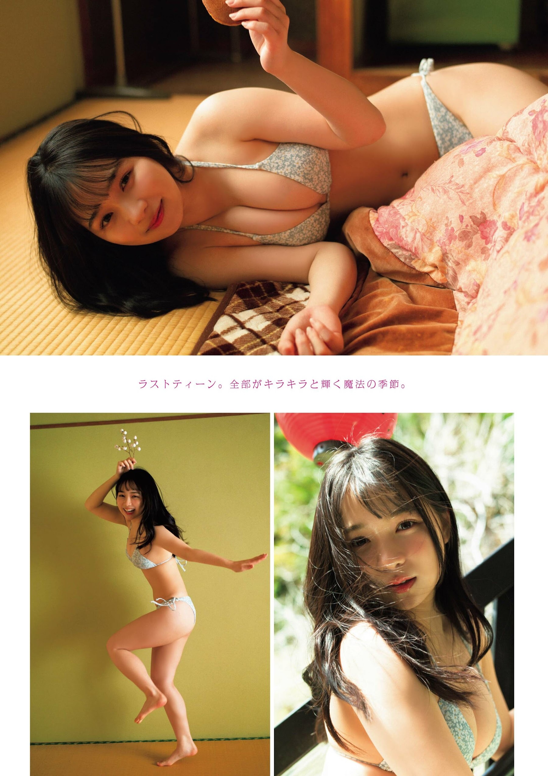 池本しおり 最新グラビア水着画像④ 18枚目
