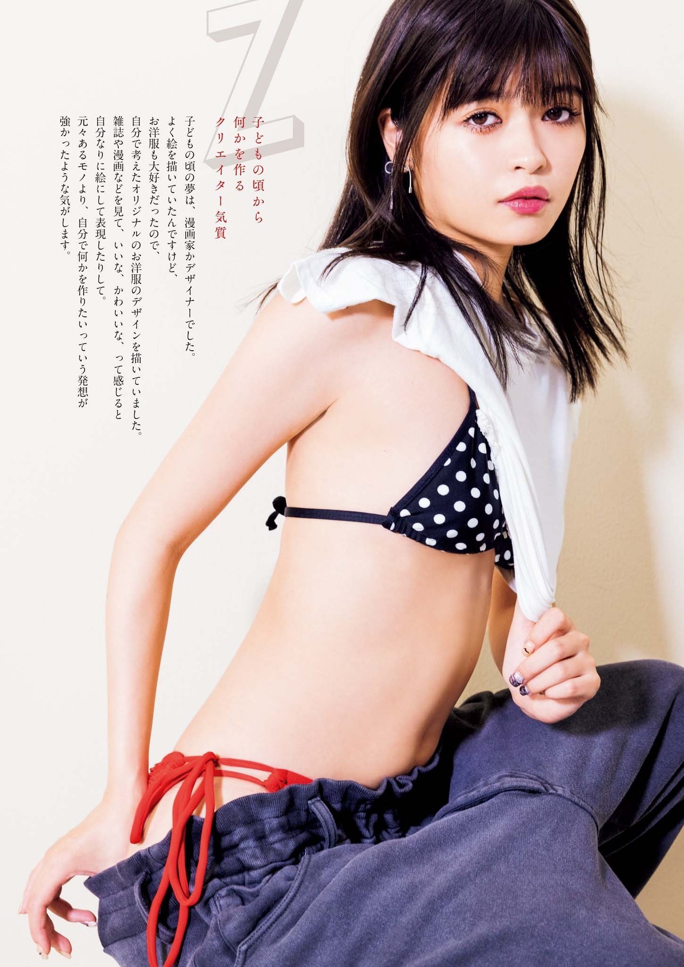 景井ひな 最新グラビア水着画像 4枚目
