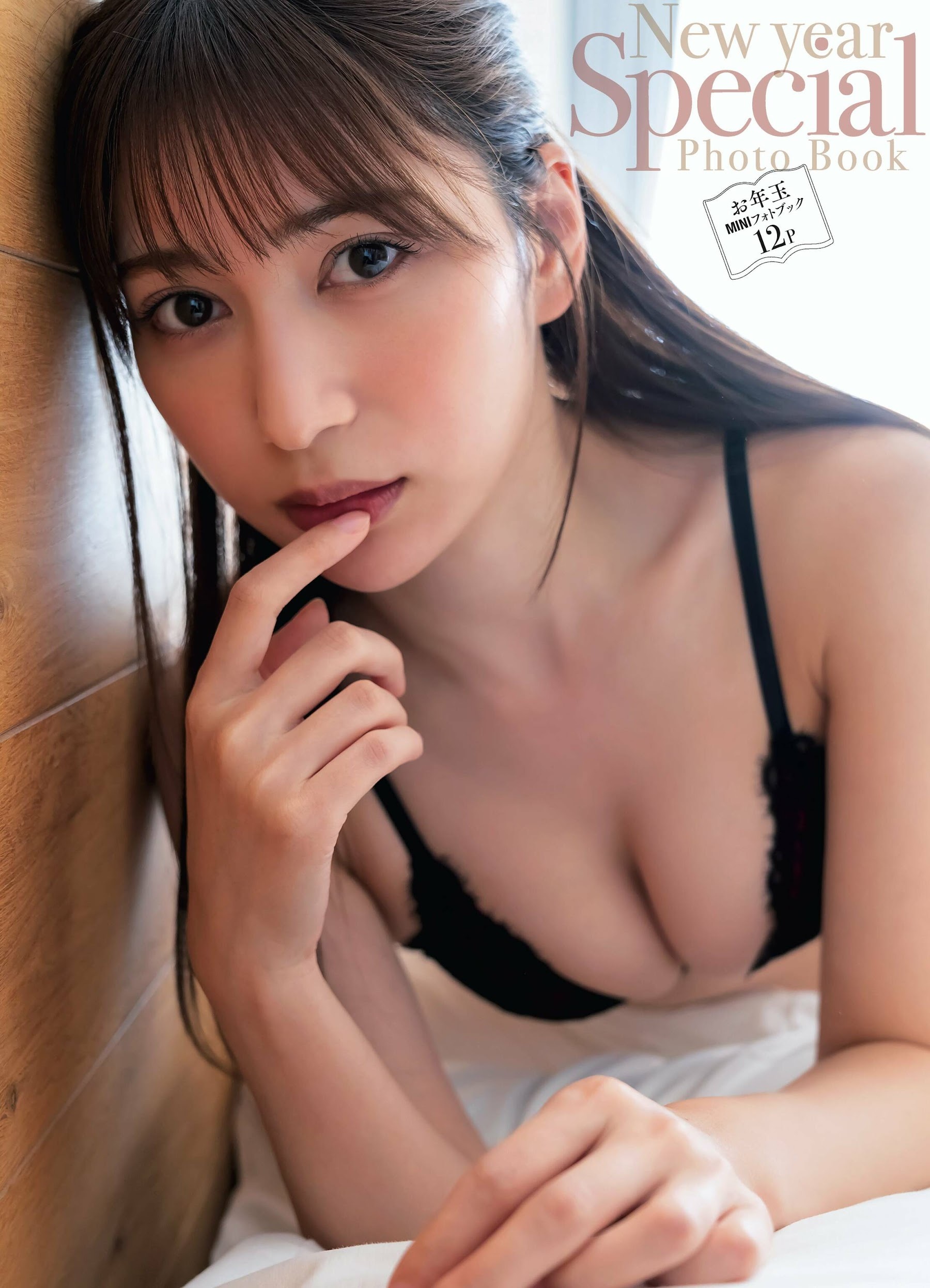 雪平莉左 最新グラビア含む水着画像⑨ 22枚目