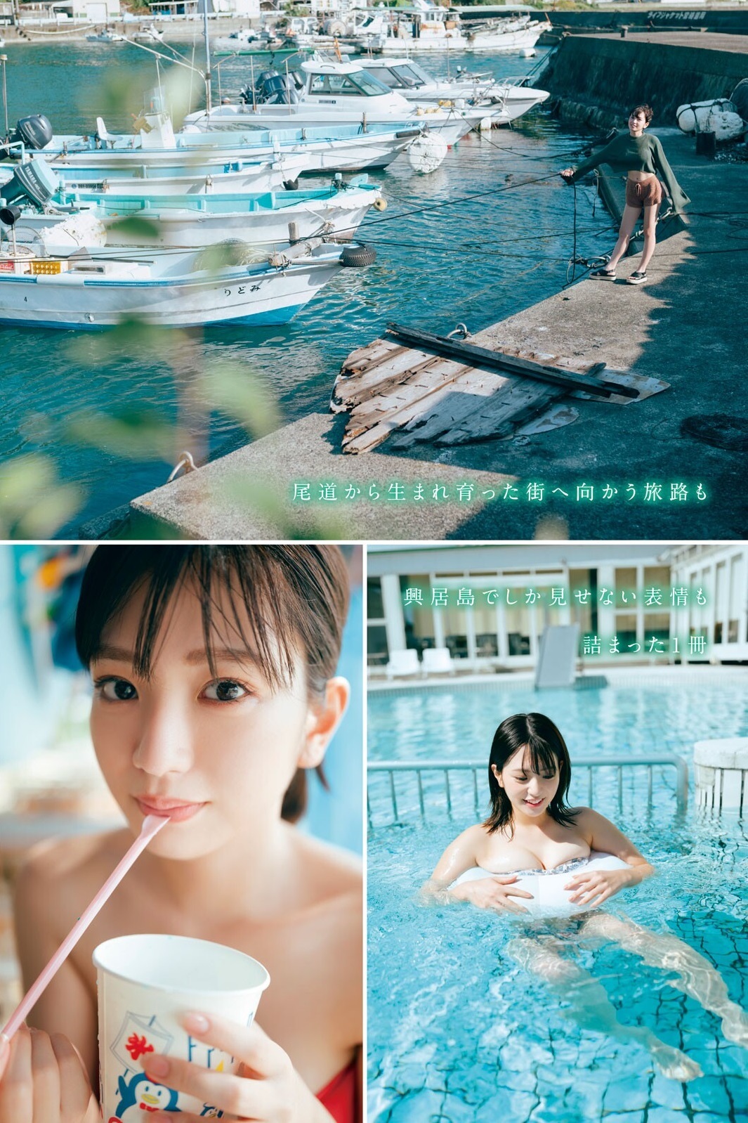 長月翠 最新グラビア含む水着画像⑤ 24枚目
