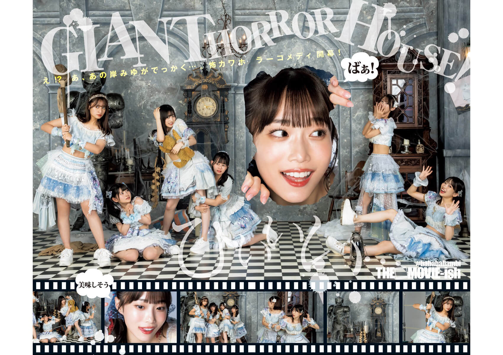 アイドル総選挙グランプリ 7人水着グラビア - 芸能アイドルモデル女優水着画像集 4枚目