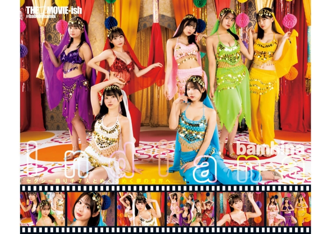 アイドル総選挙グランプリ 7人水着グラビア - 芸能アイドルモデル女優水着画像集 12枚目
