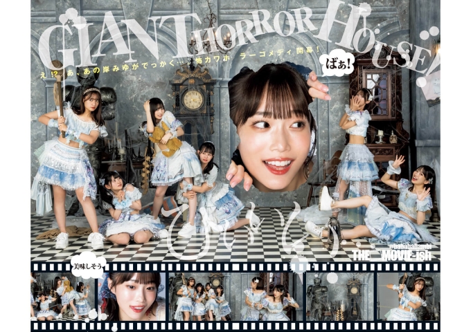 アイドル総選挙グランプリ 7人水着グラビア - 芸能アイドルモデル女優水着画像集 13枚目