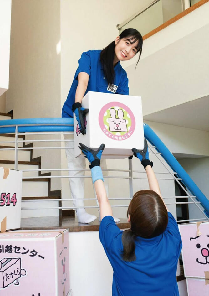 天羽希純が引っ越し屋さんに変身! 【水着画像 - 芸能アイドルモデル女優水着画像集 11枚目