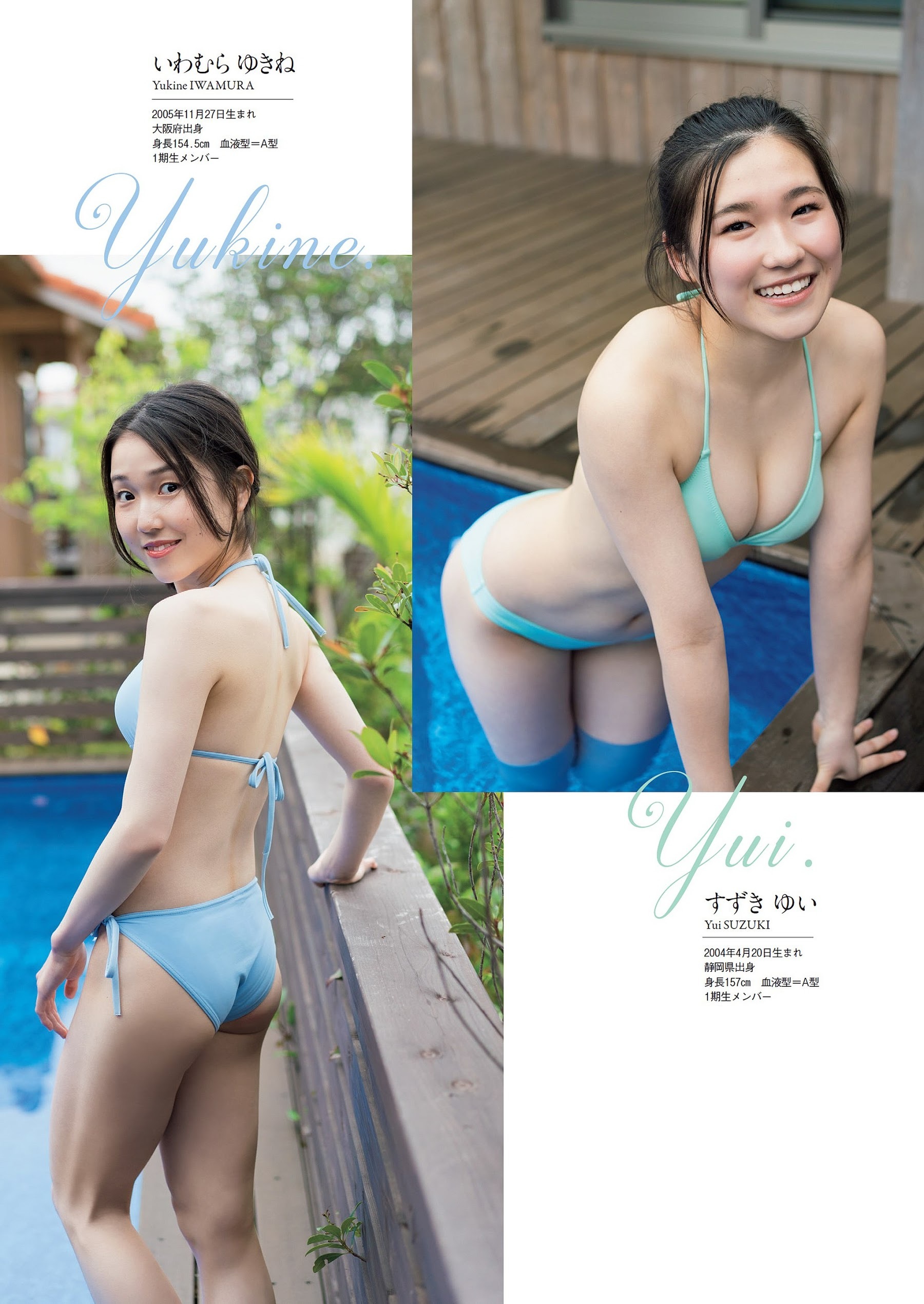 少女歌劇団ミモザーヌ 最新グラビア水着画像 18枚目