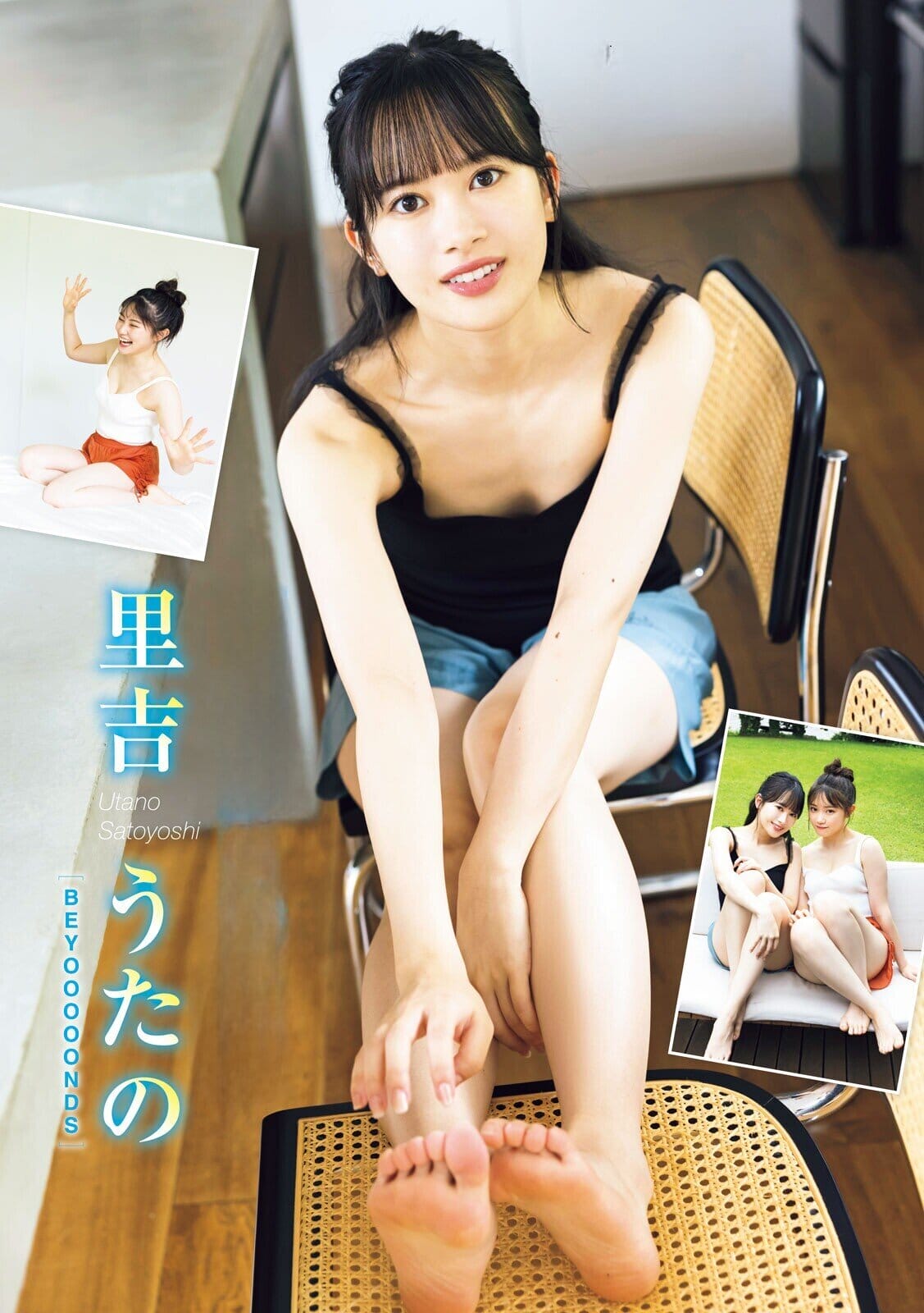 小野田紗栞 (つばきファクトリー) 里吉うたの (BEYOOOOONDS) - 芸能アイドルモデル女優水着画像集 7枚目