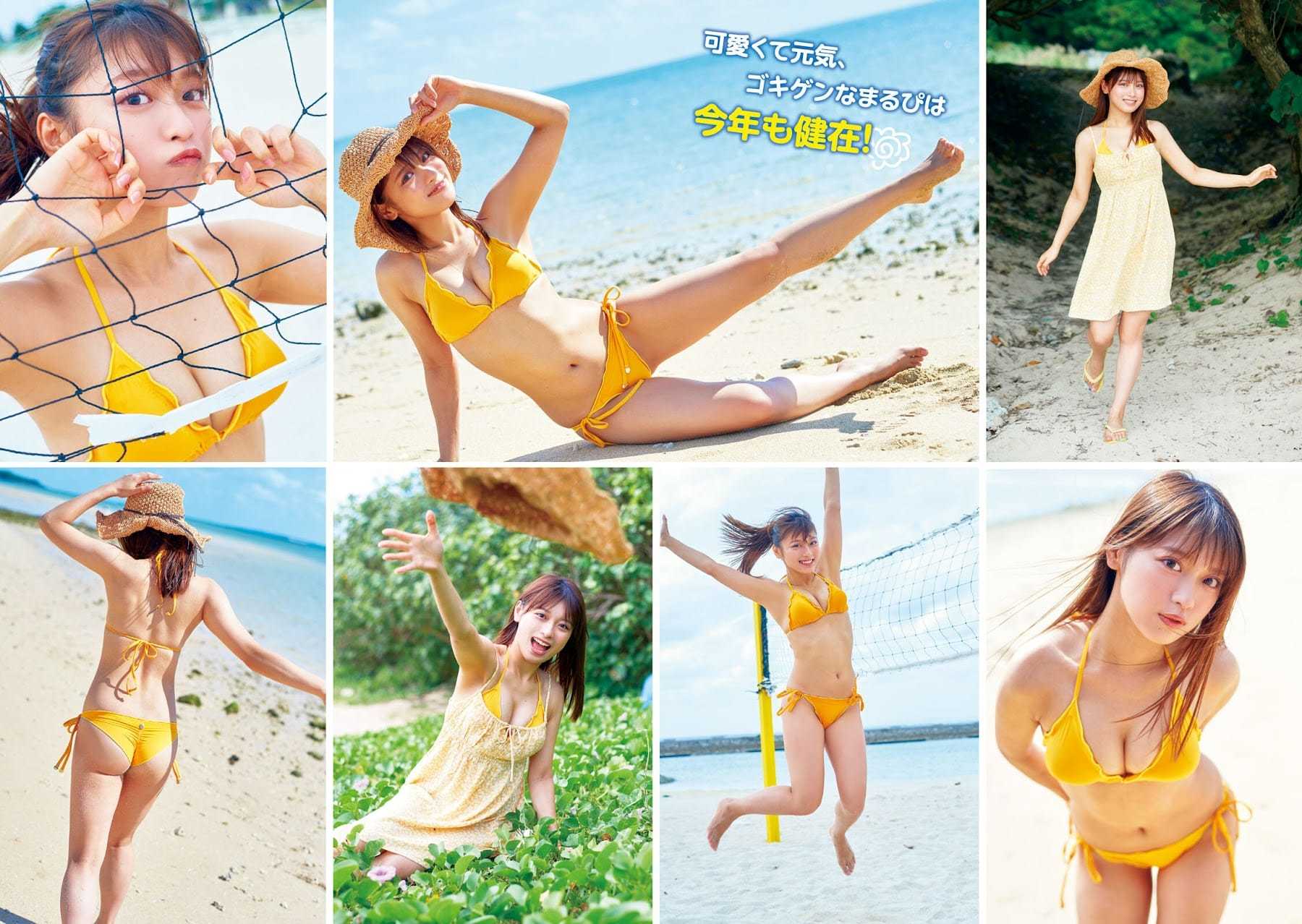 まるぴ ことよろ♡ 新年のご挨拶! 水着ビキニ画像 - 芸能アイドルモデル女優水着画像集 2枚目