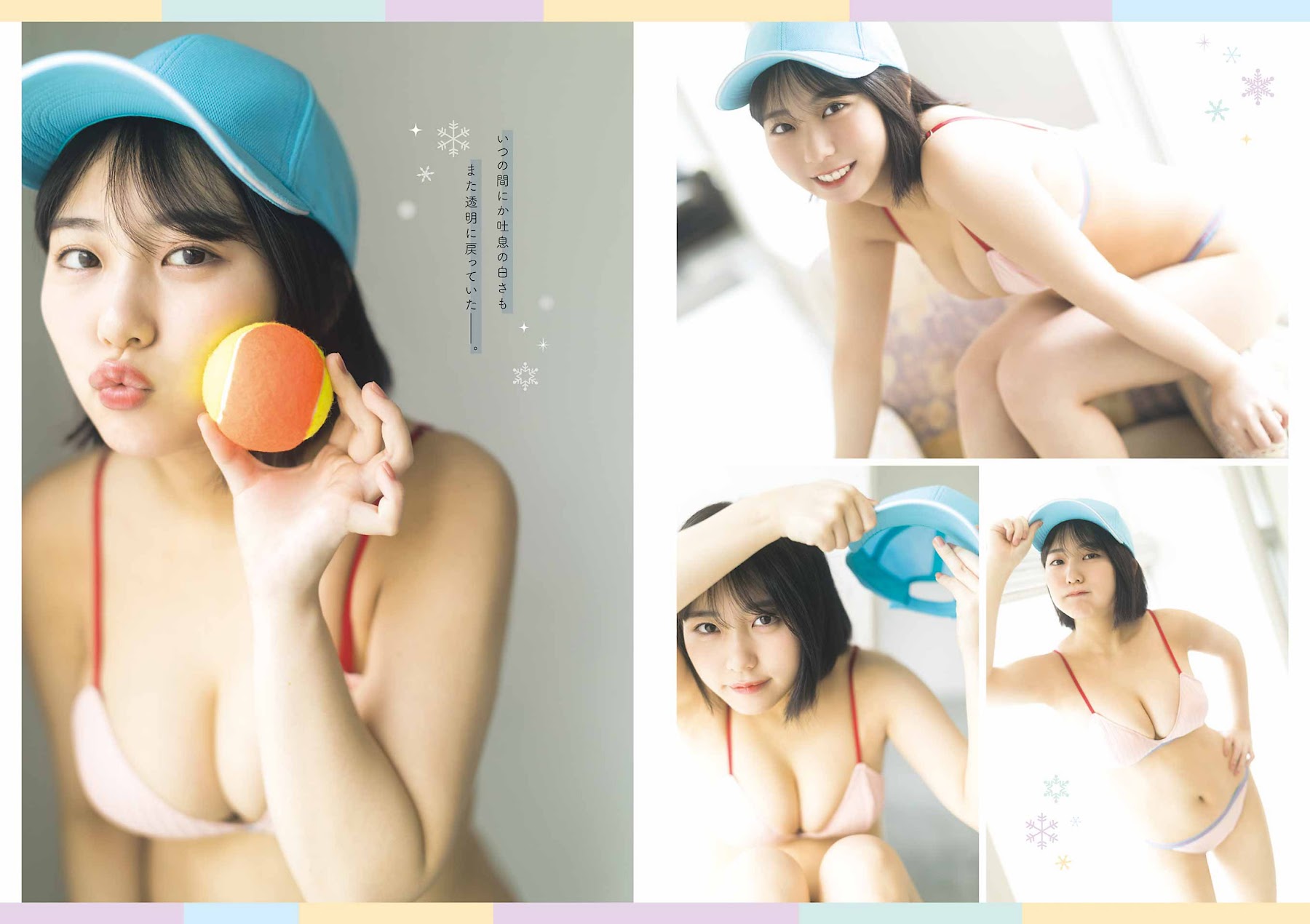 Young Gangan ヤングガンガン 2023.02.03 No.03 田中美久 From HKT48 Miku Tanaka 6枚目