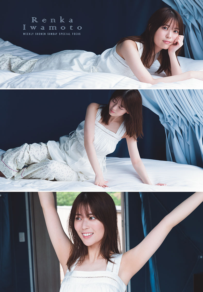 Shonen Sunday 週刊少年サンデー 2023.01.22 No.06 乃木坂46 岩本蓮加 3枚目
