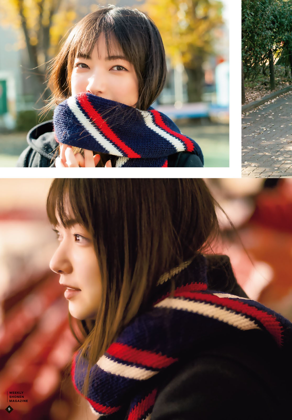 Shonen Magazine 週刊少年マガジン 2023.02.01 No.07 櫻坂46 大園玲 6枚目