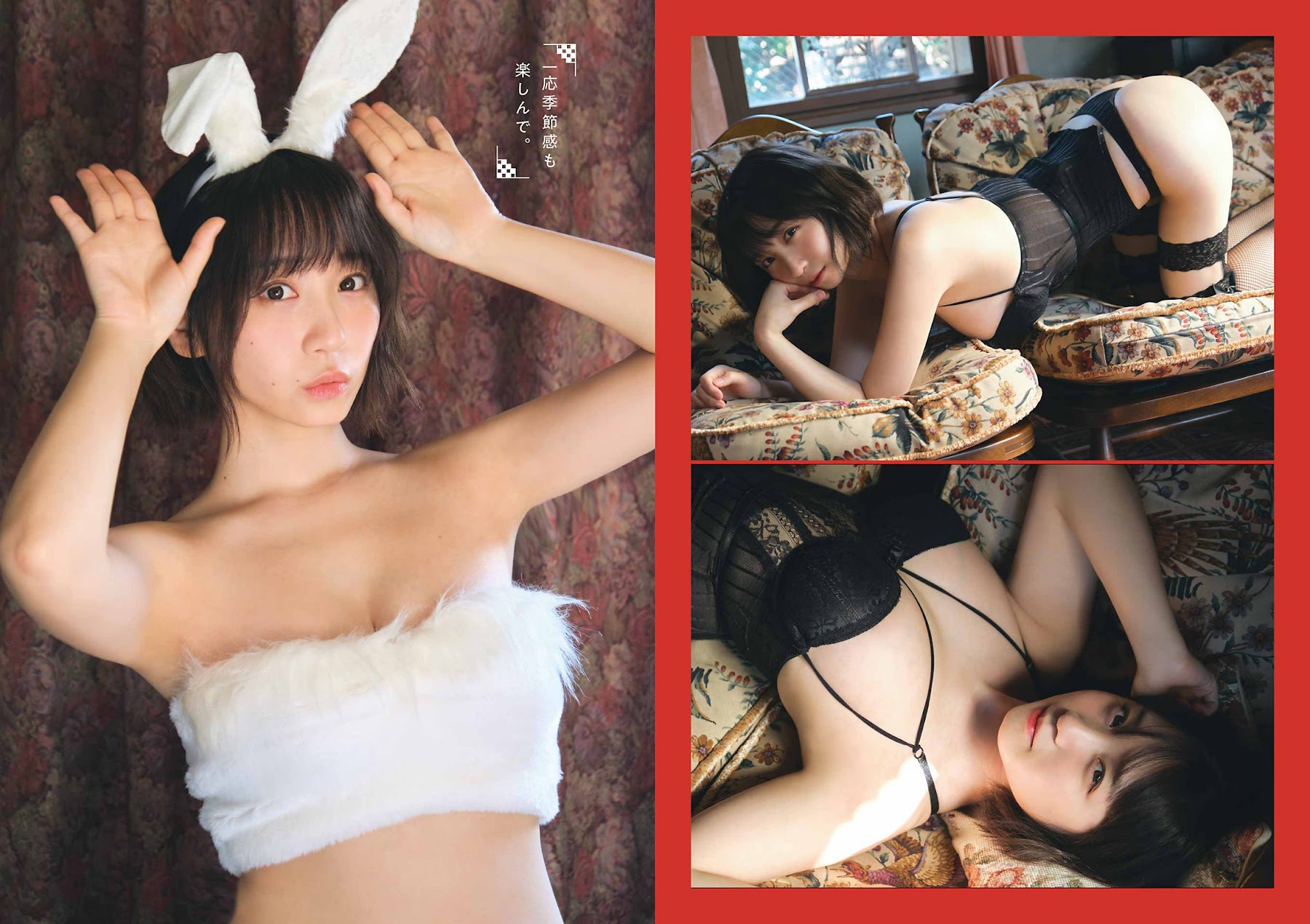Young Gangan ヤングガンガン 2023.01.20 No.02 伊織もえ 7枚目