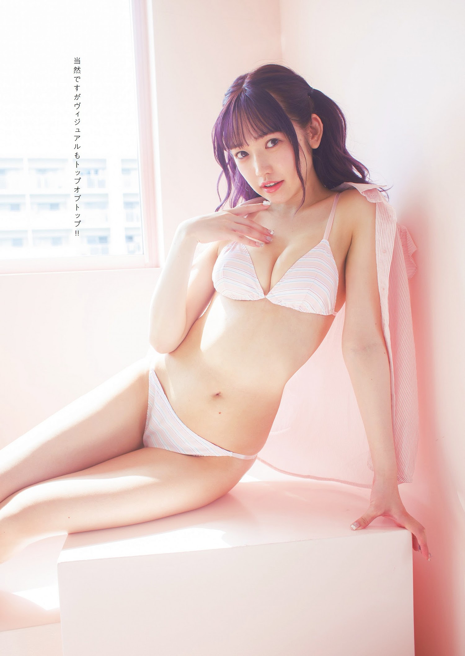 Weekly Playboy 2023.01.23 No.03-04 株式会社戸田ころね代表『ひと肌脱いじゃいます!』 4枚目