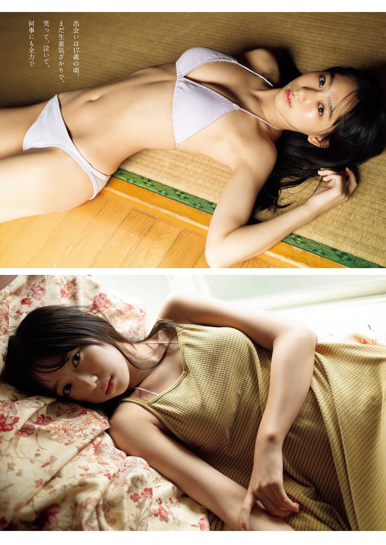 Weekly Playboy 2023.01.09 No.01-02 本間菜穂 『ありがとう、さよなら』 3枚目