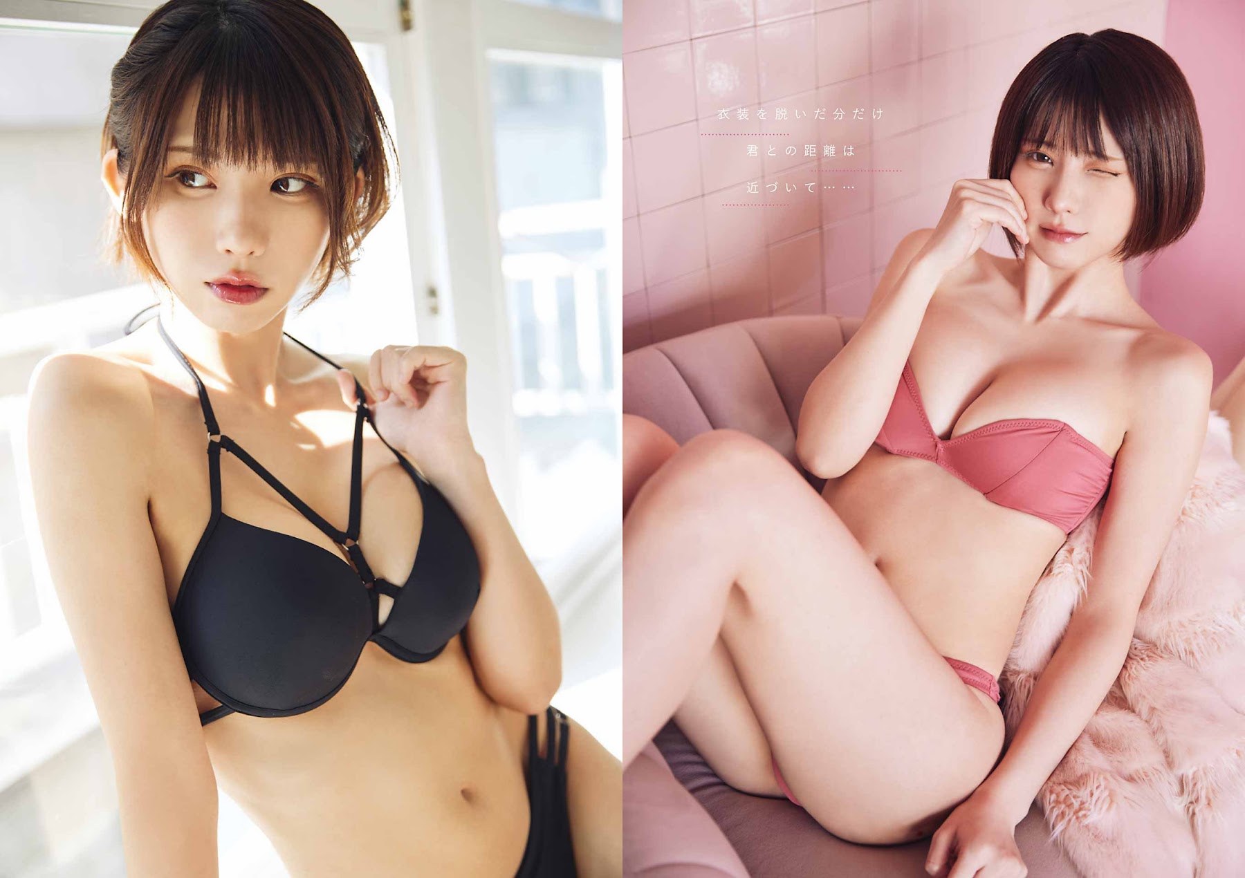Young Gangan ヤングガンガン 2023.01.06 No.01 えなこ×デッドマウント・デスプレイ 6枚目