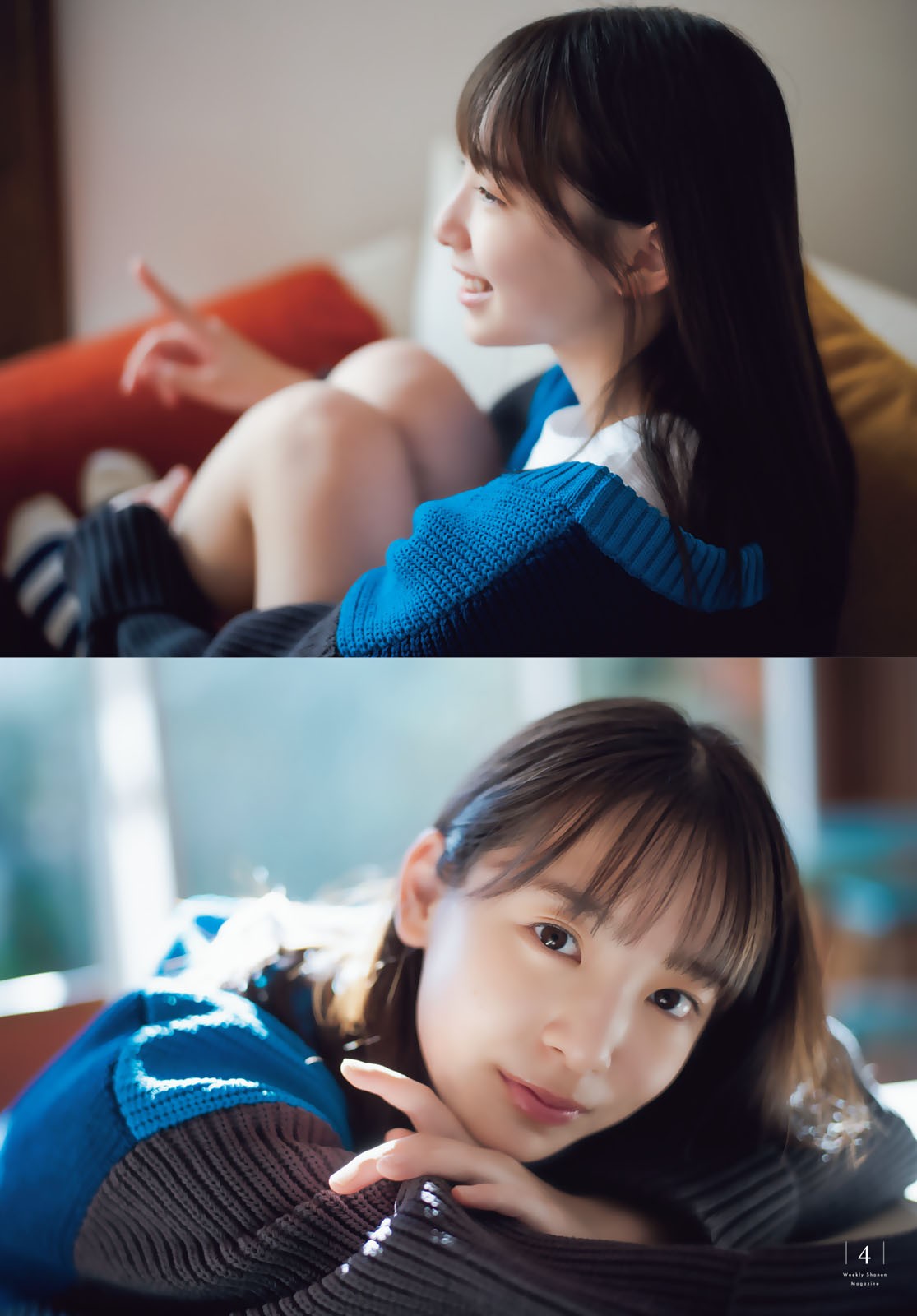 Shonen Magazine 週刊少年マガジン 2023.02.08 No.08 日向坂46・渡辺莉奈 4枚目