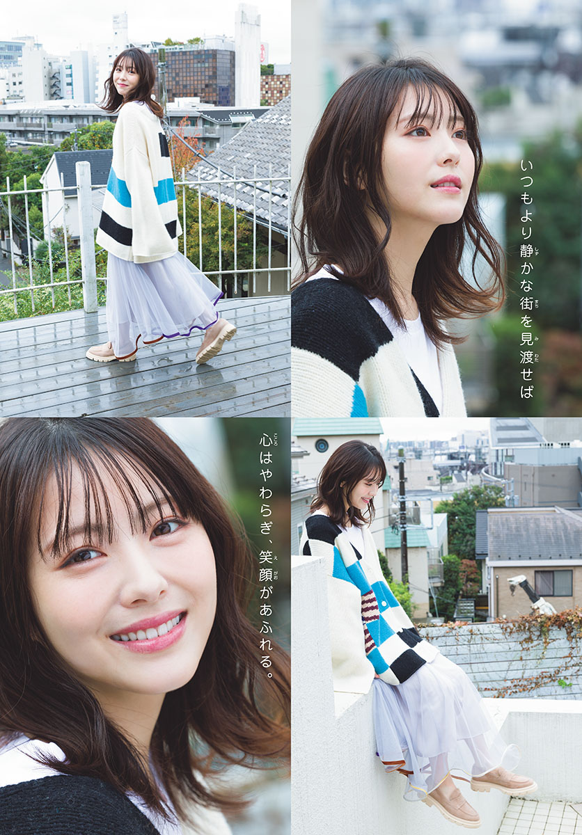 Shonen Sunday 週刊少年サンデー 2023.02.08 No.09 浜辺美波 7枚目