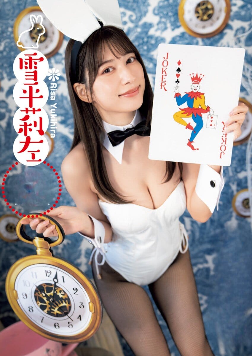 キュート&バニー ハネルガールズ! (いけちゃん 宇咲 桜井木穂 つんこ 蓬莱舞 美澄衿依 村島未悠 雪平莉左) - 芸能アイドルモデル女優水着画像集 2枚目