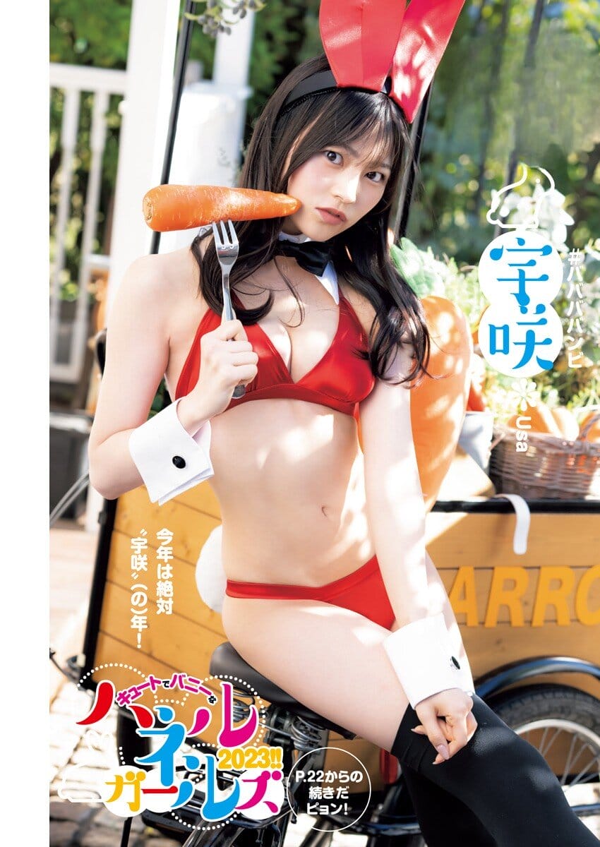 キュート&バニー ハネルガールズ! (いけちゃん 宇咲 桜井木穂 つんこ 蓬莱舞 美澄衿依 村島未悠 雪平莉左) - 芸能アイドルモデル女優水着画像集 4枚目