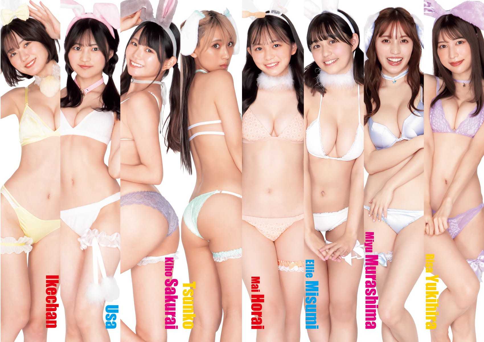キュート&バニー ハネルガールズ! (いけちゃん 宇咲 桜井木穂 つんこ 蓬莱舞 美澄衿依 村島未悠 雪平莉左) - 芸能アイドルモデル女優水着画像集 11枚目