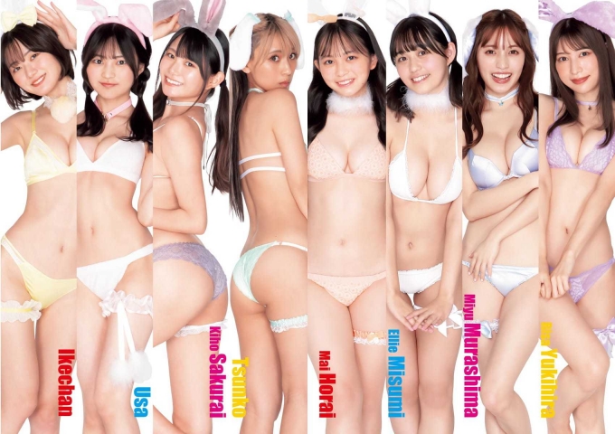 キュート&バニー ハネルガールズ! (いけちゃん 宇咲 桜井木穂 つんこ 蓬莱舞 美澄衿依 村島未悠 雪平莉左) - 芸能アイドルモデル女優水着画像集 17枚目