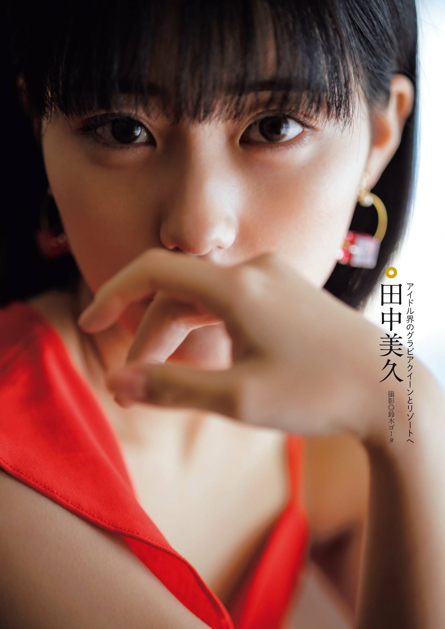 別冊SPA! 旬撮GIRL Vol.12 (2022) 田中美久 (HKT48) アイドル界のグラビアクイーンとリゾートへ 2枚目