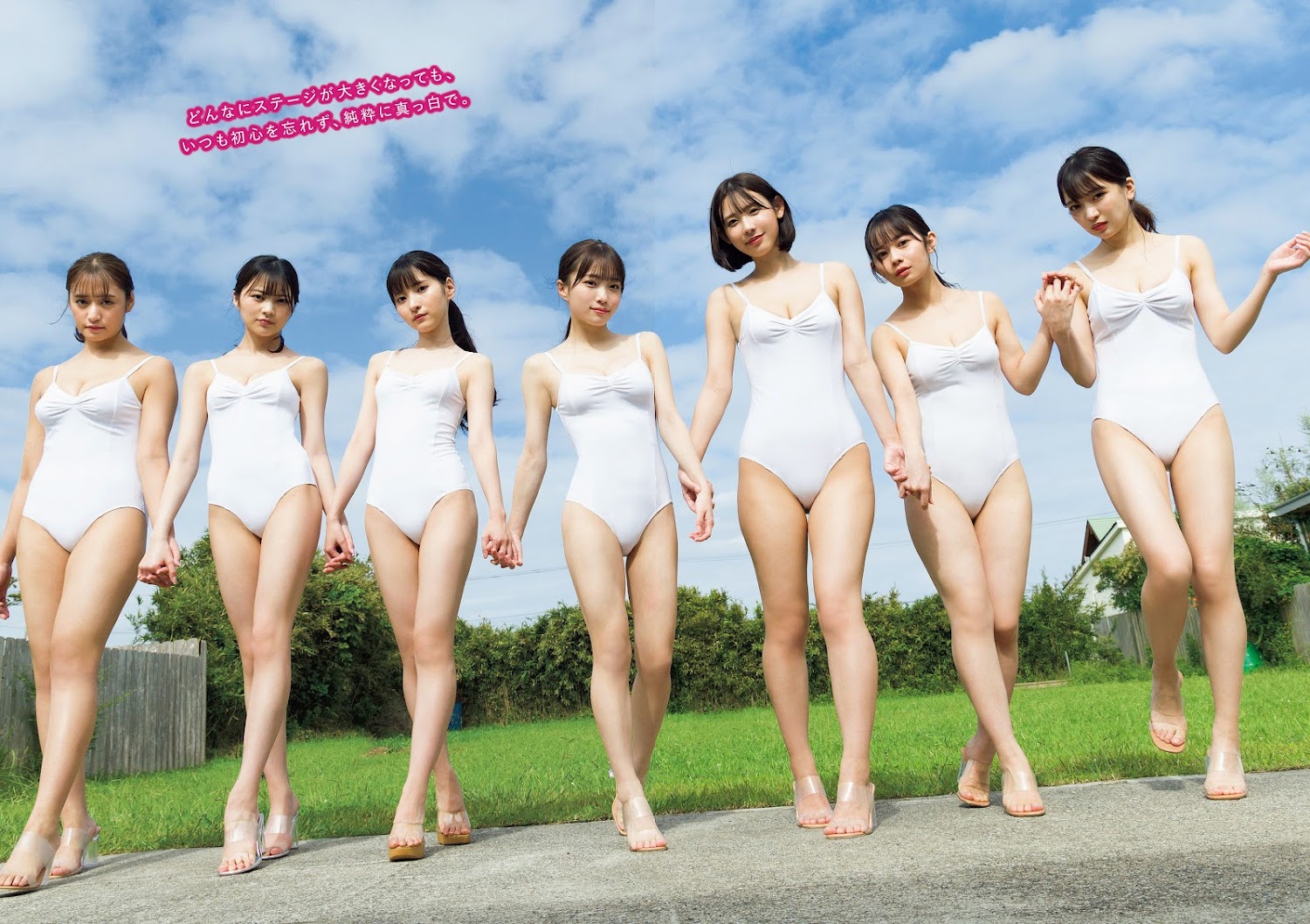 Weekly Playboy 2022.11.14 No.46 #ババババンビ 『みんなでバカ騒ぎ!』 岸みゆ 池田メルダ 宇咲 近藤沙瑛子 小鳥遊るい 水湊みお 吉沢朱音 6枚目