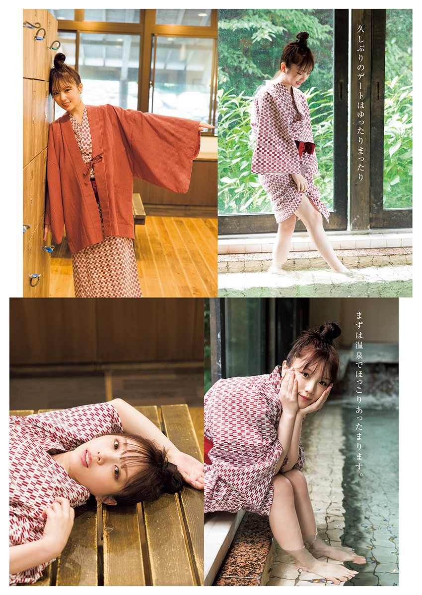 Young Jump 週刊ヤングジャンプ 2022.11.10 No.48 与田祐希 乃木坂46 ゆる~っと与田ちゃんといっしょ。 3枚目