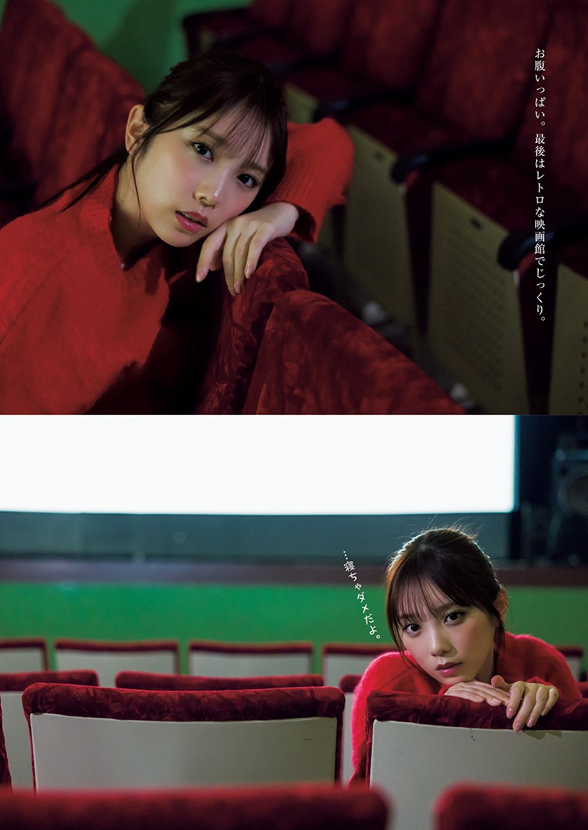 Young Jump 週刊ヤングジャンプ 2022.11.10 No.48 与田祐希 乃木坂46 ゆる~っと与田ちゃんといっしょ。 7枚目