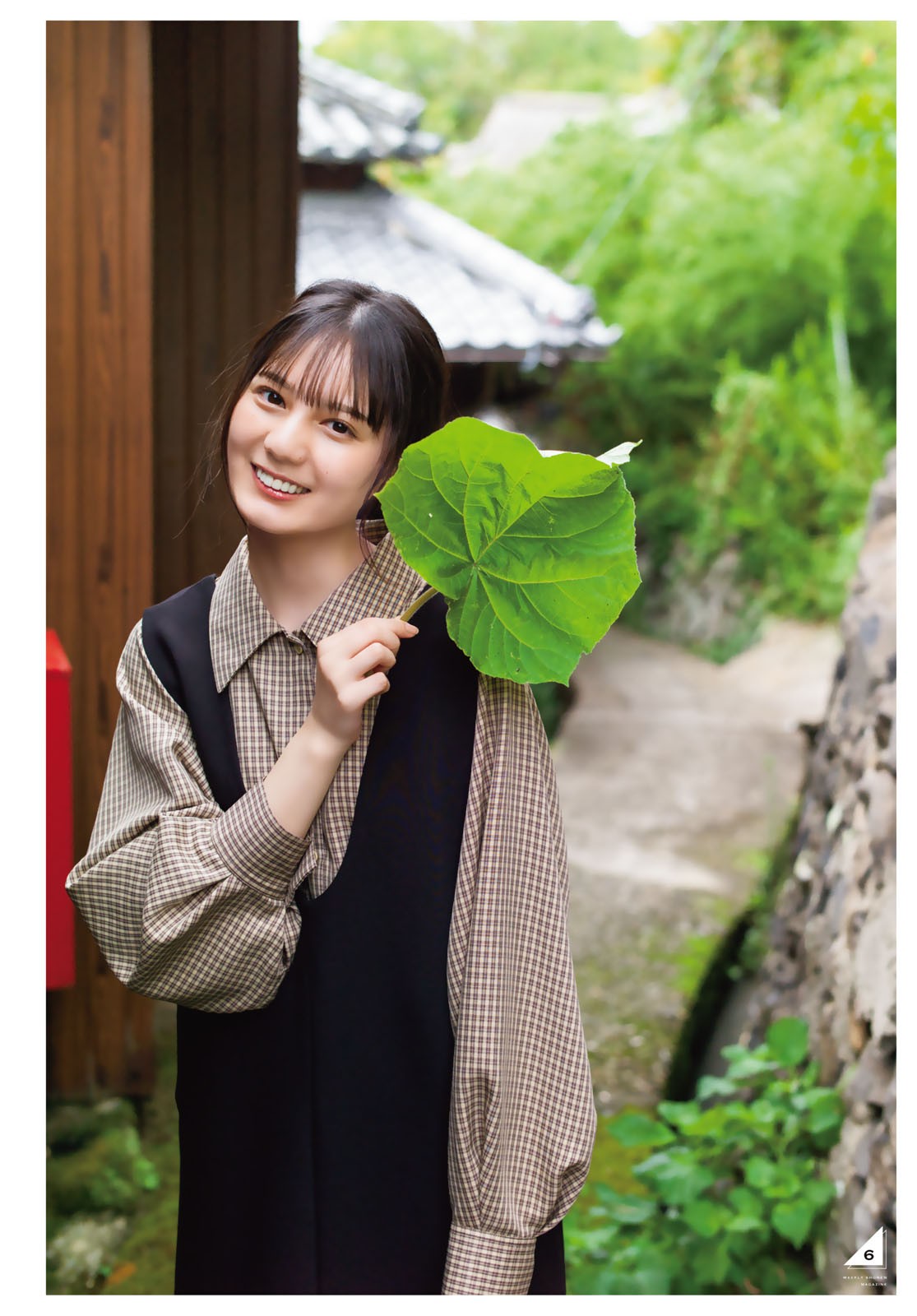 Shonen Magazine 週刊少年マガジン 2022.11.02 No.47 日向坂46・小坂菜緒 7枚目