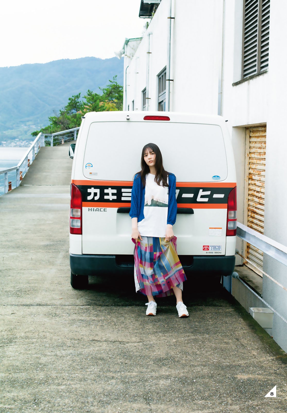 Shonen Magazine 週刊少年マガジン 2022.11.02 No.47 日向坂46・小坂菜緒 9枚目