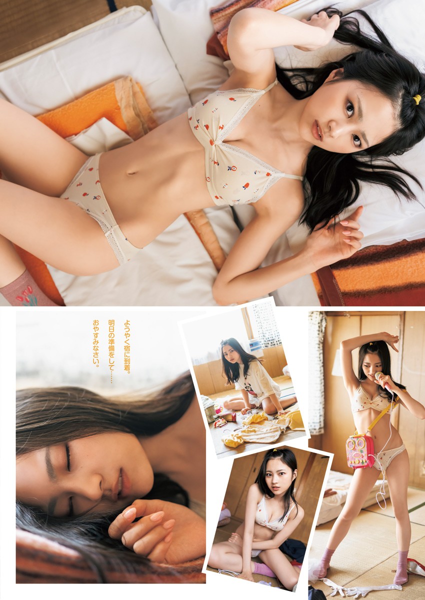 Young Jump 週刊ヤングジャンプ 2022.11.03 No.47 宇咲 #ババババンビ アイドル見習い沖縄武者修行中。 5枚目