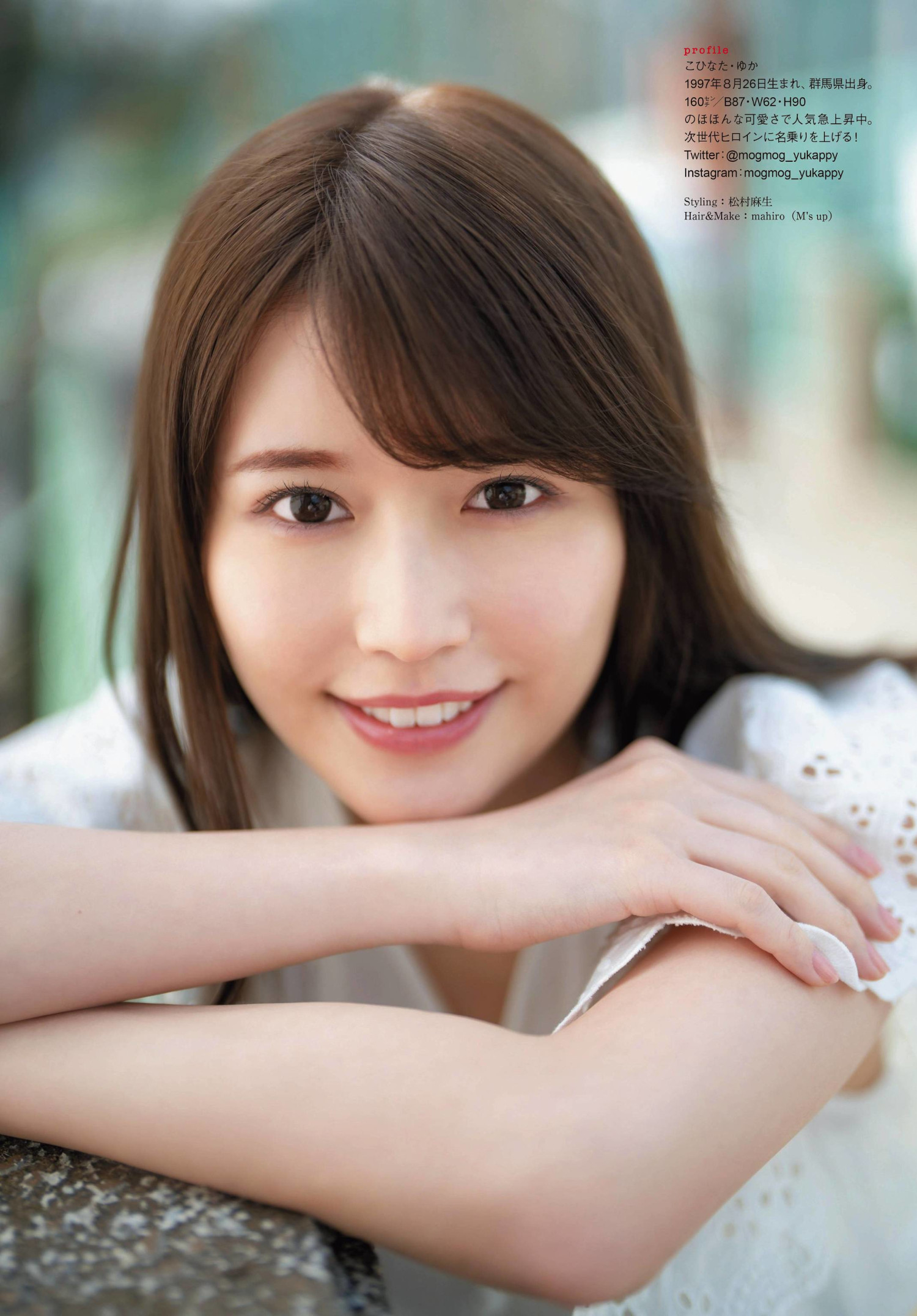 小日向ゆか ENTAME 2022.06 (月刊エンタメ 2022年6月号) 8枚目