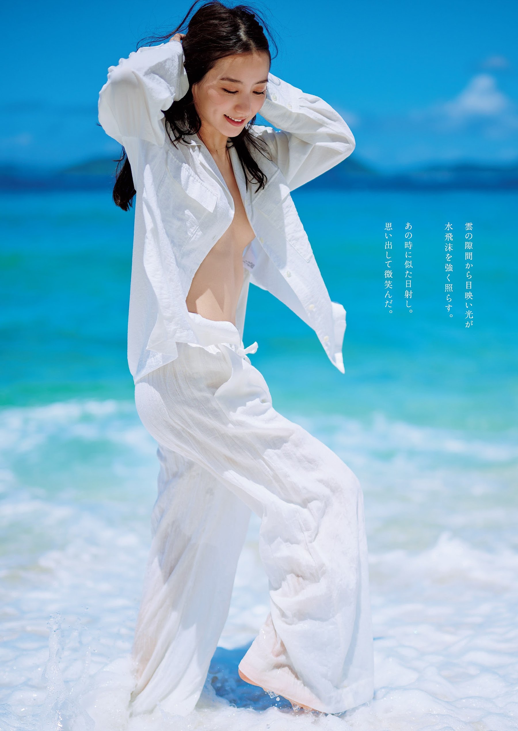 Weekly Playboy 2022.10.31 No.44 高田里穂 『光のシャワー』 3枚目