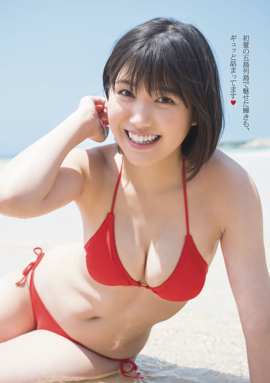 Young Magazine 週刊ヤングマガジン 2022.10.31 No.46 和泉芳怜 (ミスマガジン2021 グランプリ) 秋のミスマガ大攻勢SP!!!!! 5号連続表紙 第2弾! 純情可憐に花開く。 6枚目
