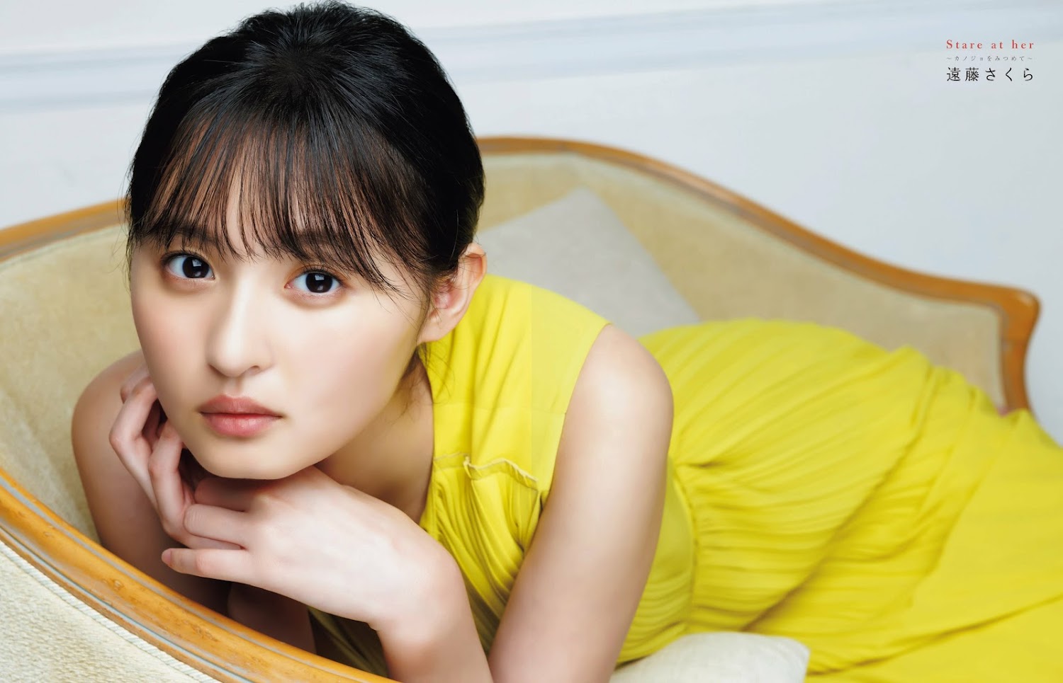 EX大衆 2022.11 (グラビア) 乃木坂46 遠藤さくら 7枚目